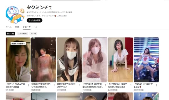 YouTube