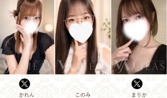 女の子の画像