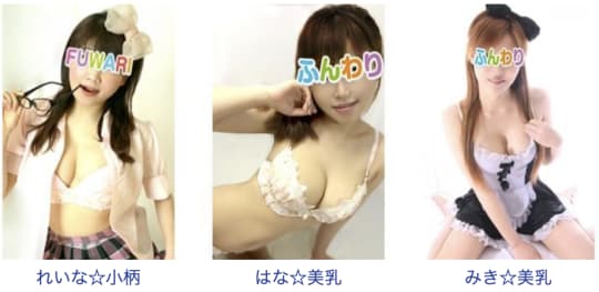 ドキドキふわり娘