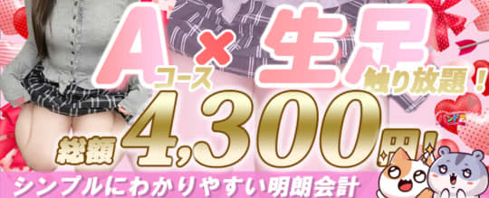 パンドラ　