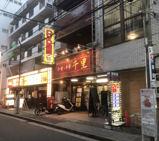 金太郎 葛西店