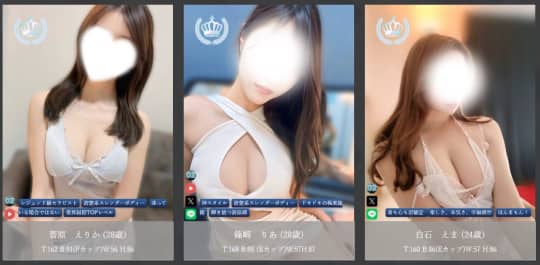 セラピスト