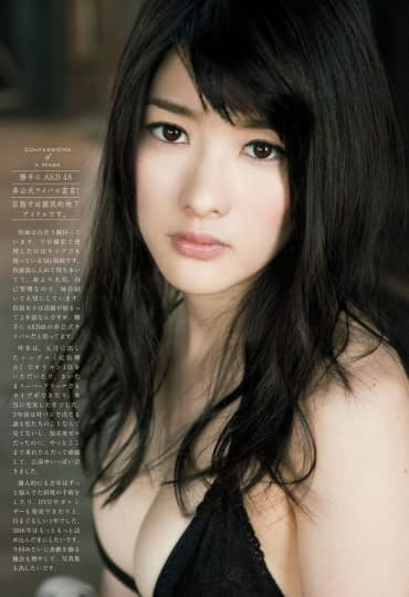 神谷えりな おっぱい