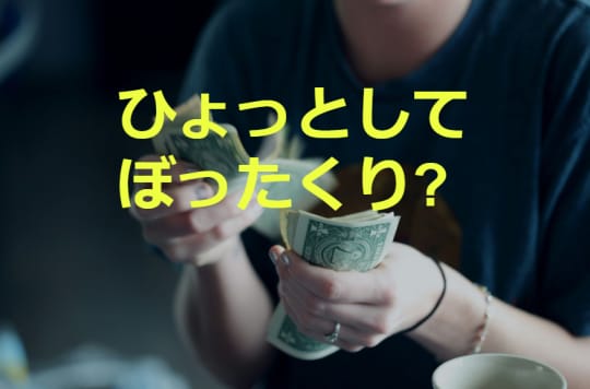 紙幣の画像