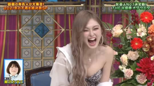 ゆうちゃみ エロ