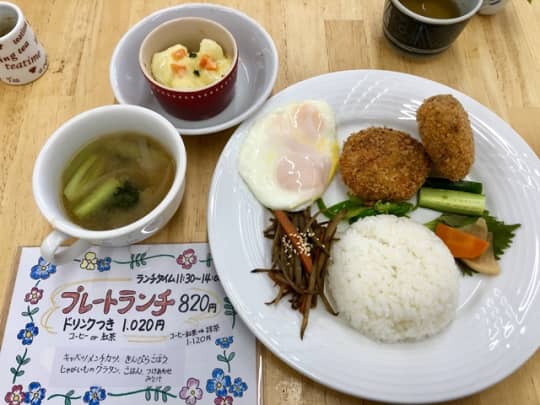 前橋の安心食材ランチ_カフェなにも