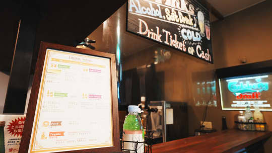 CLUB CHAOS(クラブケイオス)