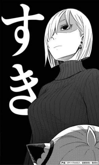 フィオナのエロシーン