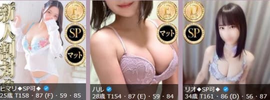 女の子