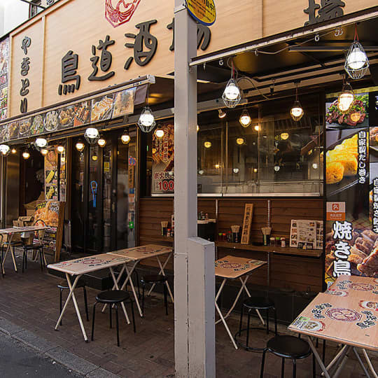 鳥道酒場 上野本店