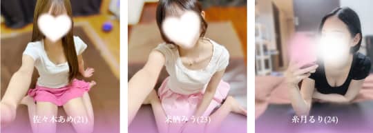 ふたりきりSPAのセラピスト