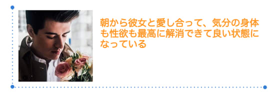 その日の一日の活力になる‼︎