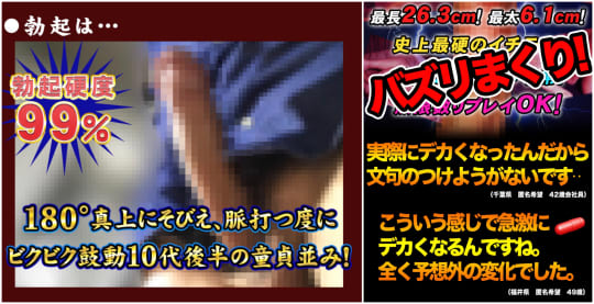 RIVIV赤カプセル