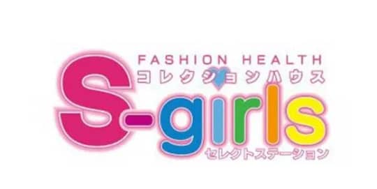 S-girls