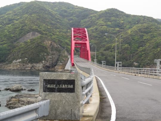 長崎県五島列島上五島空港線