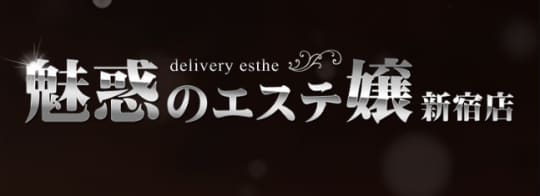 魅惑のエステ嬢のTOP画像