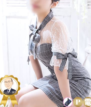 料金