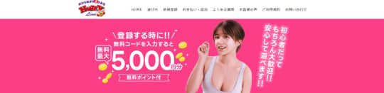 ハニーライン