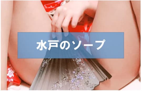 女性一覧
