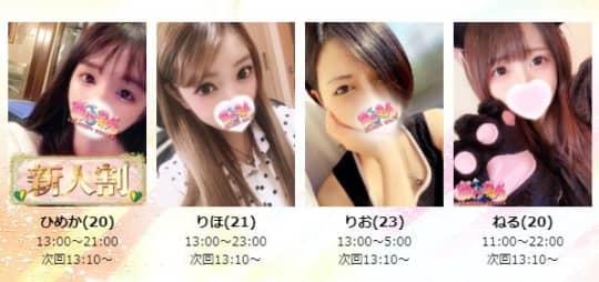 あげまん学園_女の子一覧