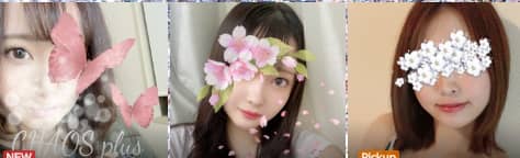 女性一覧