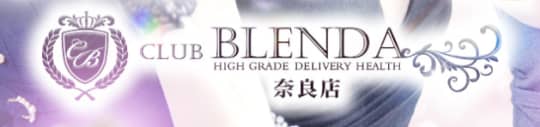 https://nara-blenda.info/home
