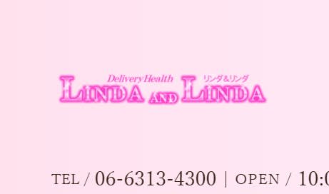Linda and Linda(リンダリンダ)