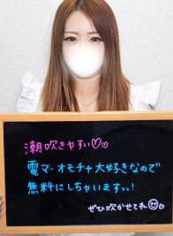 Oちゃん