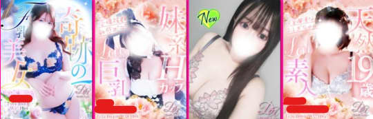 デリヘルで遊ぼう仙台店