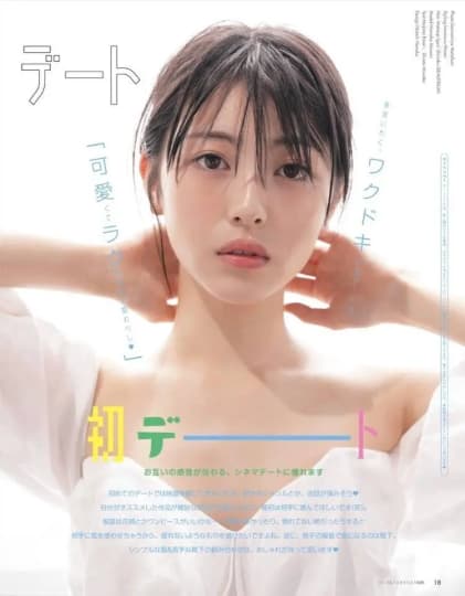 浜辺美波 えろ