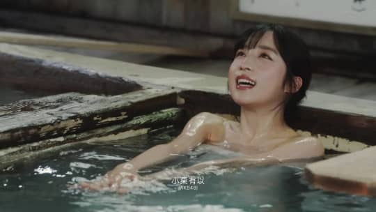 小栗有以 エロ