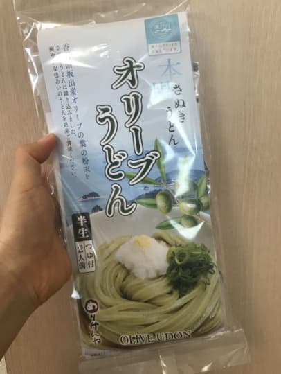 めりけんやオリーブうどん