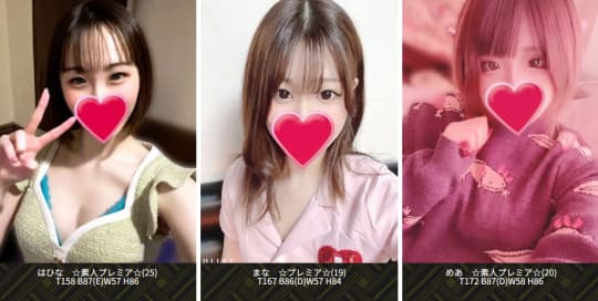 女性