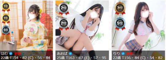 Hちゃん
