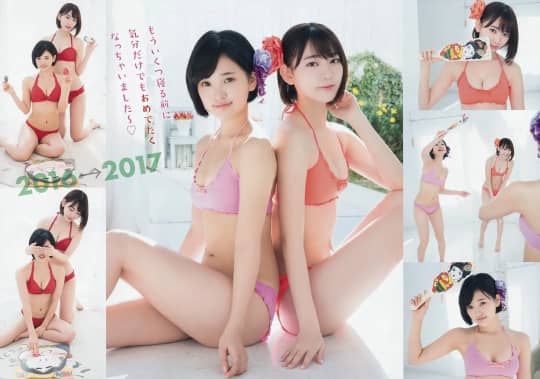 宮脇咲良 エロ