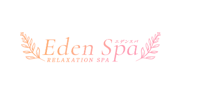 Eden Spa（エデンスパ）