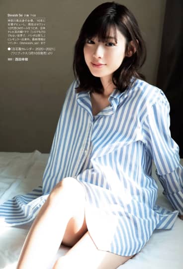 白石聖 エロ