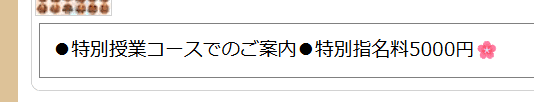 ソープ