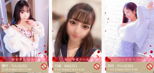 女の子の画像