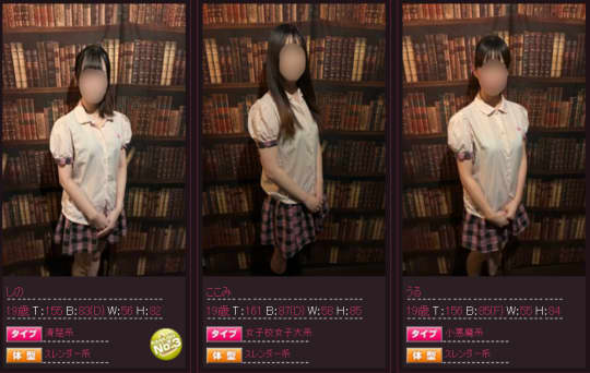 魔法の国の女の子