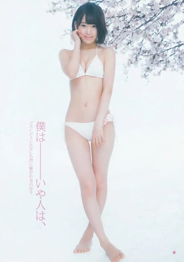 宮脇咲良 エロ