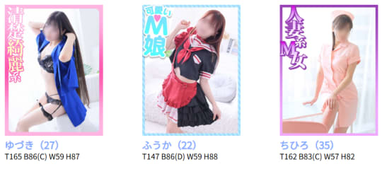 女性