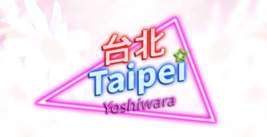 https://soap-taipei.com/