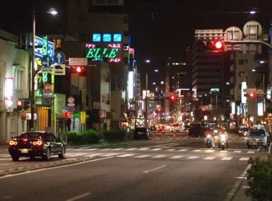 曙町