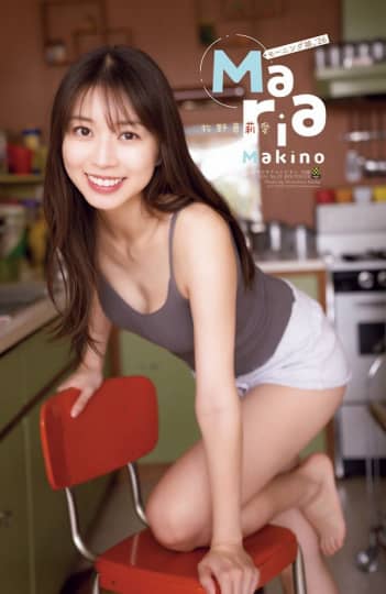 牧野真莉愛 エロ