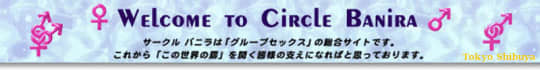 http://www.banira.org/top1.html
