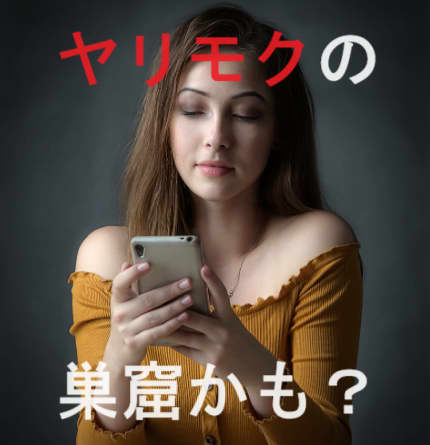 女性の画像