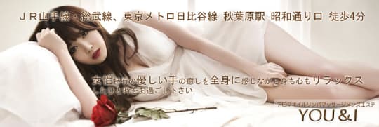 癒愛