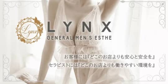 Lynx(リンクス) 松戸店