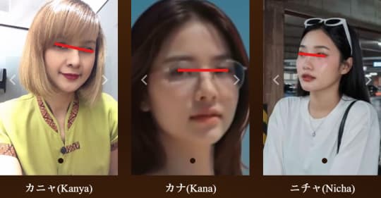 女の子
